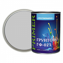 Грунтовка ГФ-021 «ПРОСТОКРАШЕНО!» универсальная серая 0.9 кг на сайте Стройсервис
