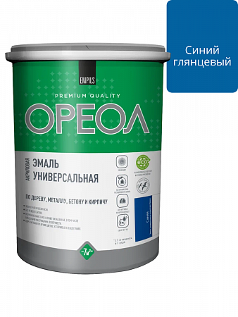 Эмаль акриловая универсальная синяя 1кг глянцевая ОРЕОЛ на сайте Стройсервис
