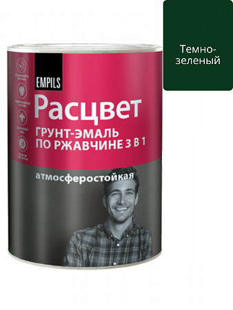 Грунт-эмаль по ржавчине алкидная "РАСЦВЕТ" темно-зеленая 0.9 кг на сайте Стройсервис

