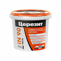 Шпаклевка финишная полимерная Церезит IN90 ПАСТА,всесезонная 18кг на сайте Стройсервис
