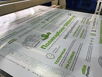 Поликарбонат сотовый  ПРОЗРАЧНЫЙ  4мм*2100*6000  GREENHOUSE Plastilux  на сайте Стройсервис
