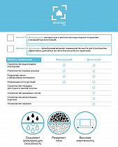 Экоспан ГЕО дренажный 2,0*5 м на сайте Стройсервис
