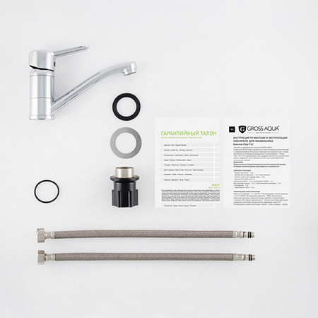 Смеситель для умывальника/кухни GROSS AQUA Alfa 3210313C-G0109 (1)