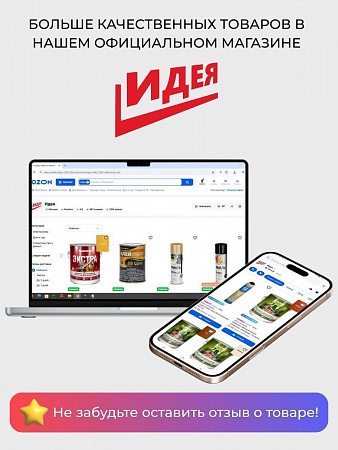 https://cdn1.ozone.ru/s3/multimedia-1-q/8421106634.jpg