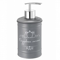 Дозатор" Создавая мечты" для жидкого мыла настольный серый FOR-DA021GR на сайте Стройсервис
