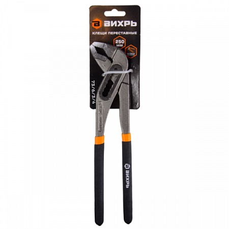 Клещи переставные 250мм обливные рукоятки 73/6/3/4 Вихрь (2)