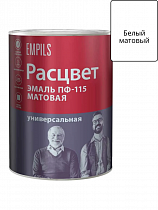 Эмаль ПФ-115 Белая матовая 0,9 кг Расцвет на сайте Стройсервис
