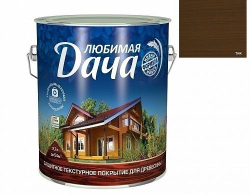 Покрытие защитно-декоративное Любимая Дача тик 2,7л на сайте Стройсервис
