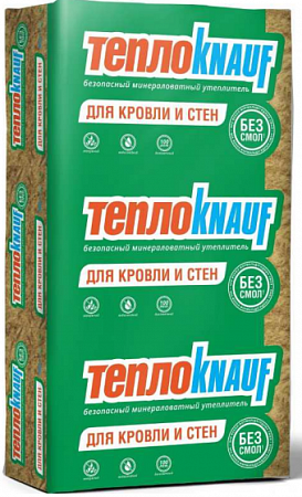 КНАУФ Кровля и Стены ТК 036 Плита  50*610*1230*16шт 1уп=12,005м²=0,6м³  1пал=32шт на сайте Стройсервис
