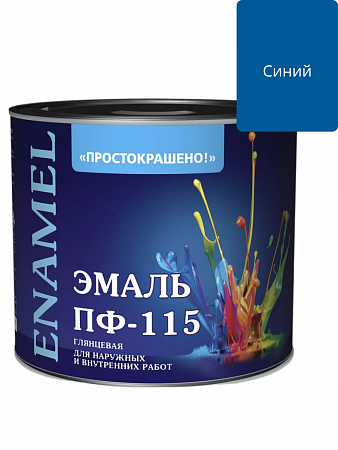 Грунт-эмаль по ржавчине 3в1 синий 1.8 кг глянцевый ПРОСТОКРАШЕНО! на сайте Стройсервис
