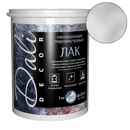 "Dali-Decor" Лак лессирующий перламутровый (серебро), 1кг на сайте Стройсервис
