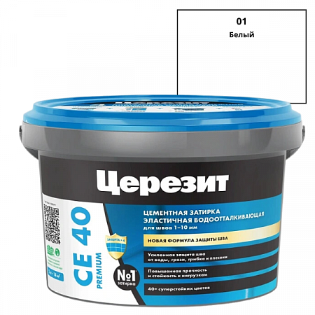 Затирка Церезит CE 40 Aquastatic белая, 2кг на сайте Стройсервис
