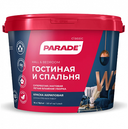Краска ВД интерьерная 10л база А (белый) PARADE W2 Гостиная & Спальня на сайте Стройсервис
