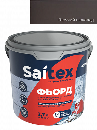 Краска для деревянных фасадов, кроющий антисептик ФЬОРД Горячий шоколад 2,7л Сайтекс на сайте Стройсервис
