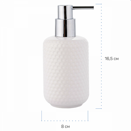 Дозатор д/жидкого мыла Snow фарфор 75373 Master House