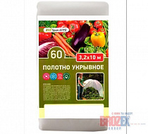 Укрывной материал Белый пл.60г/кв.м Фасов. 16кв.м (1,6м х 10м) "ECO'SPAN Агро"  на сайте Стройсервис
