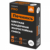 Смесь цветная кладочная жаростойкая ПечникЪ, цвет белый, 20 кг / 48 шт на сайте Стройсервис
