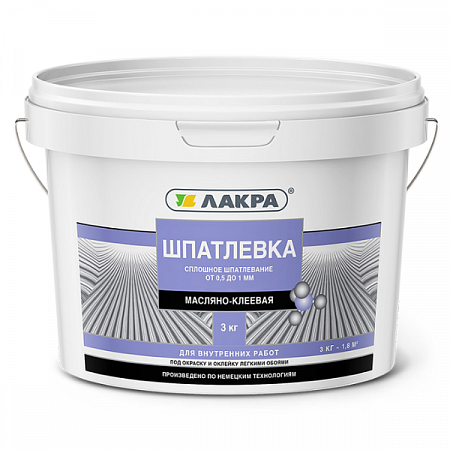 Шпаклевка маслянно-клеевая 3,0кг Лакра