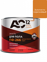 Эмаль ПФ-266 для пола золотисто-коричневая  1,8кг  АС12 *14 на сайте Стройсервис
