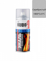 Эмаль термостойкая серебристая 520мл KU-5001 KUDO на сайте Стройсервис
