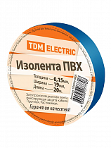 Изолента ПВХ 0.15х19мм синяя (рул.20м) на сайте Стройсервис
