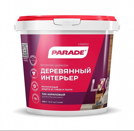 0006062 Лак акриловый PARADE L70 Деревянный интерьер Глянц. 2,5л Россия на сайте Стройсервис
