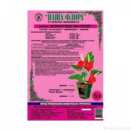 Почвогрунт универсальный питательный "Азбука Роста", 25 л на сайте Стройсервис
