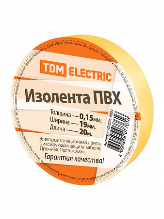 Изолента ПВХ 0,15х19мм Желтая 20метров TDM на сайте Стройсервис
