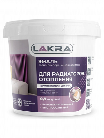 Эмаль акриловая для радиаторов отопления белая глянцевая 0,9кг, Лакра на сайте Стройсервис
