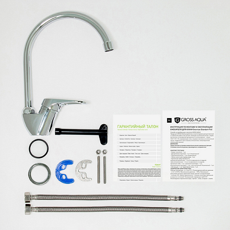 Смеситель для кухни GROSS AQUA Base 3205258C-B01