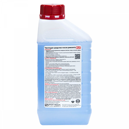 Чистящее средство после ремонта Dali 0,9л (1)