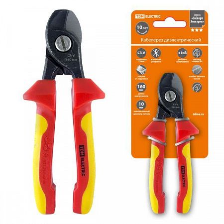 Кабелерез диэлектрический 160 мм «ЭкспертЭлектрик» TDM на сайте Стройсервис
