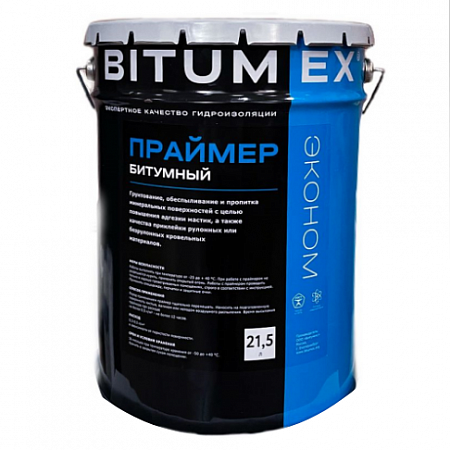 Праймер битумный ЭКОНОМ Bitumex 21,5л.  на сайте Стройсервис
