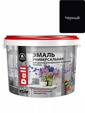 Эмаль акриловая универсальная черная RAL9005, полуматовая  2,2кг Дали *4 на сайте Стройсервис
