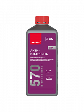 Антиржавчина NEOMID 570 1л  на сайте Стройсервис
