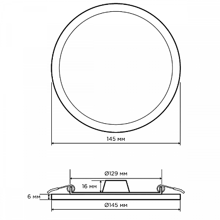 Светильник встраиваемый светодиодный даунлайт (панель) круг 15W 1200lm Ф145/129 встр.драйвер 6500K 6 (5)