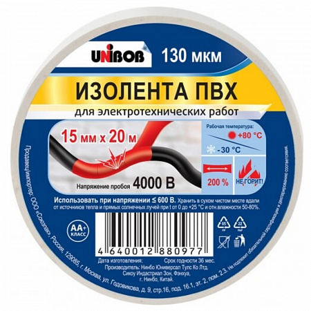 Лента электроизоляционная 15мм*20м белая UNIBOB на сайте Стройсервис
