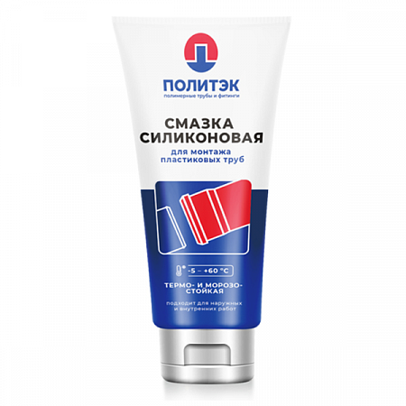 Смазка монтажная 250гр. ПОЛИТЭК /для канализ.труб на сайте Стройсервис
