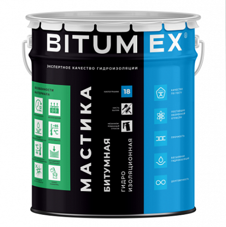 Мастика BITUMEX битумная- гидроизоляционная 18кг на сайте Стройсервис
