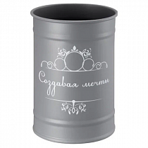 Стакан "Создавая мечты" настольный серый FOR-DA044GR на сайте Стройсервис
