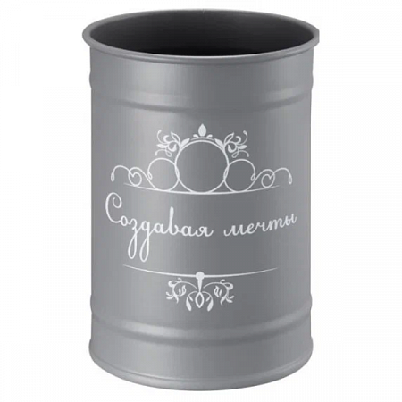 Стакан "Создавая мечты" настольный серый FOR-DA044GR на сайте Стройсервис
