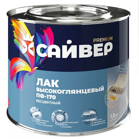 Лак ПФ-170 высокоглянцевый 1,8кг Сайвер  на сайте Стройсервис
