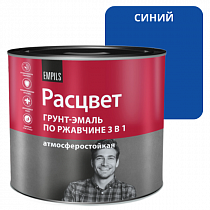 Грунт Эмаль по ржавчине 3в1 Синий 1,9кг Расцвет  на сайте Стройсервис
