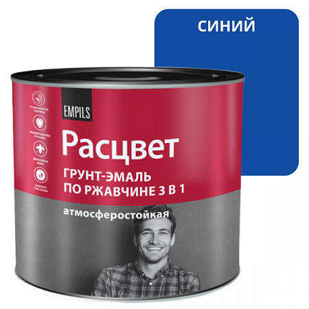 Грунт Эмаль по ржавчине 3в1 Синий 1,9кг Расцвет  на сайте Стройсервис
