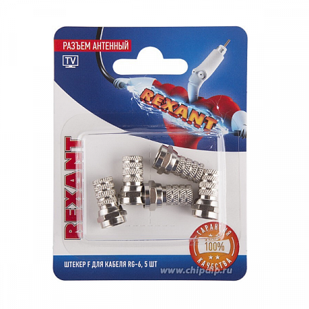 Разъем антенный на кабель штекерF для кабеля RG-6 (блист.5шт) Rexant 06-0004-A5 на сайте Стройсервис
