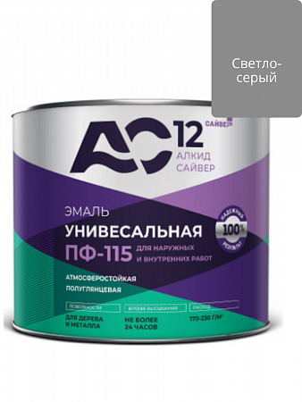 Эмаль ПФ-115 Светло-серая 1,8кг АС12 на сайте Стройсервис

