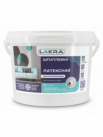 0008042 Шпатлевка латексная Лакра для внутренних работ 3кг Россия на сайте Стройсервис
