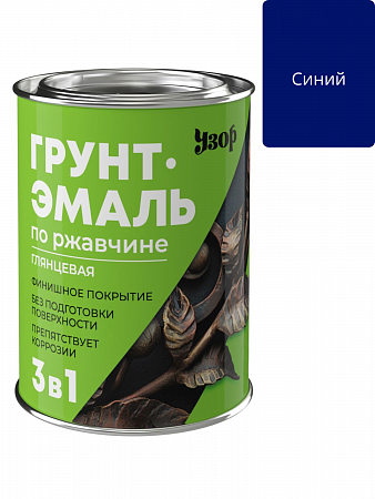 Грунт эмаль синий  0,8кг  глянцевый Узор *14 на сайте Стройсервис
