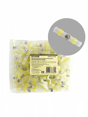 STEKKER гильза термоусаж с припоем ГСИ 4-6мм2 48A, прозрач/желтый (уп.100шт, цена за шт) 49159 на сайте Стройсервис
