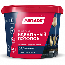 Краска ВД для потолков  5,0л супербелая PARADE W1 на сайте Стройсервис
